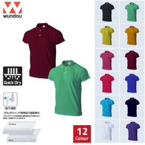 (Adult Size) Super Lightweight Dry Raglan Polo Shirt