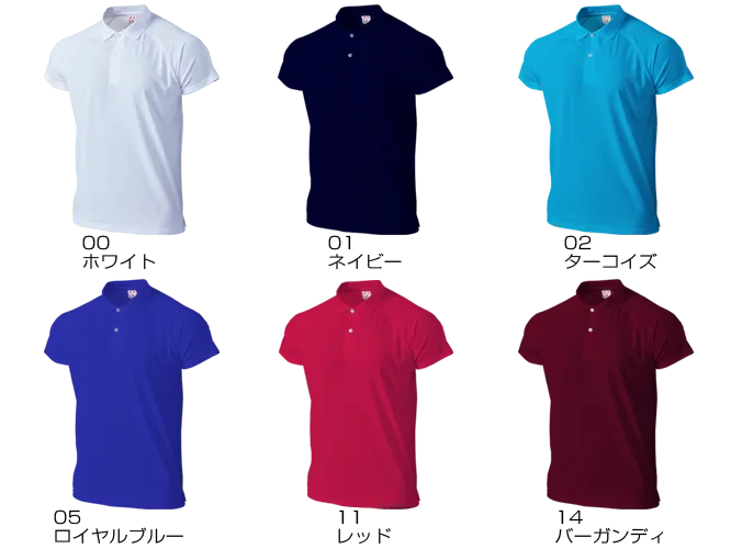 (Adult Size) Super Lightweight Dry Raglan Polo Shirt
