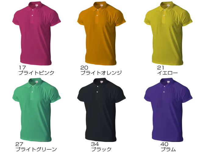 (Adult Size) Super Lightweight Dry Raglan Polo Shirt