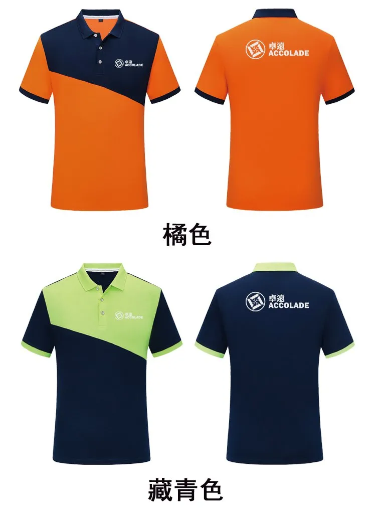 Quick Dry Polo Shirt