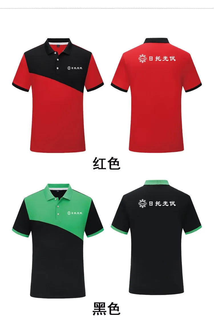 Quick Dry Polo Shirt